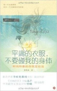 “孔乙己”形象与现代自我认知的对比分析：名字背后的文化意蕴与个体身份探索